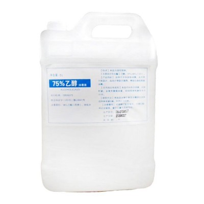 alcohol ethanol disinfectant ethanol 75% 100ml 500ml 4L package disinfectant